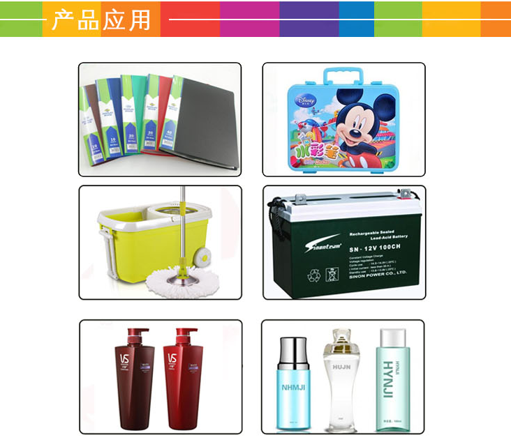 丝印油墨 丝印油墨